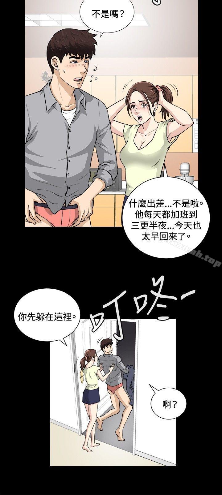 第17話 - 第3.jpg页