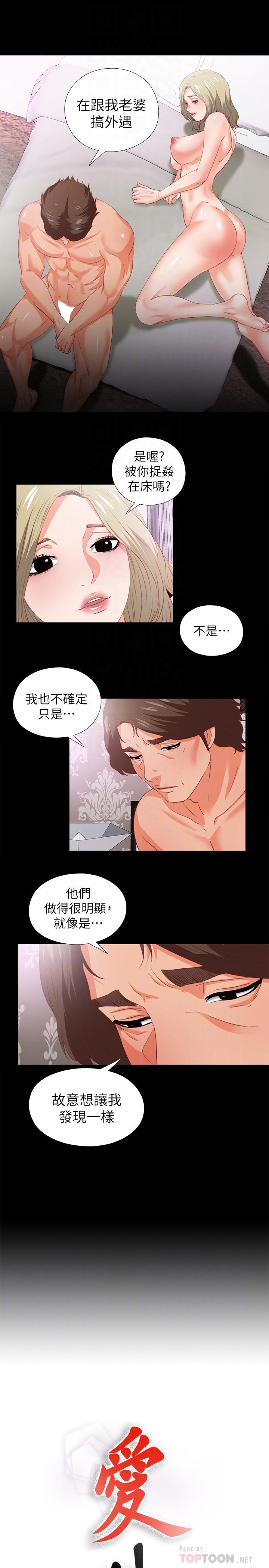 第22話-全部吞下去 - 第4.jpg页