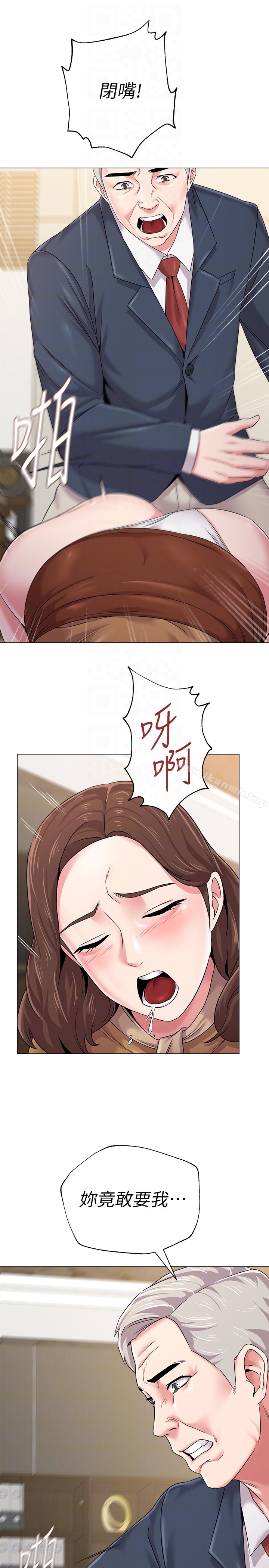 第40话-被理事长调教 - 第34.jpg页