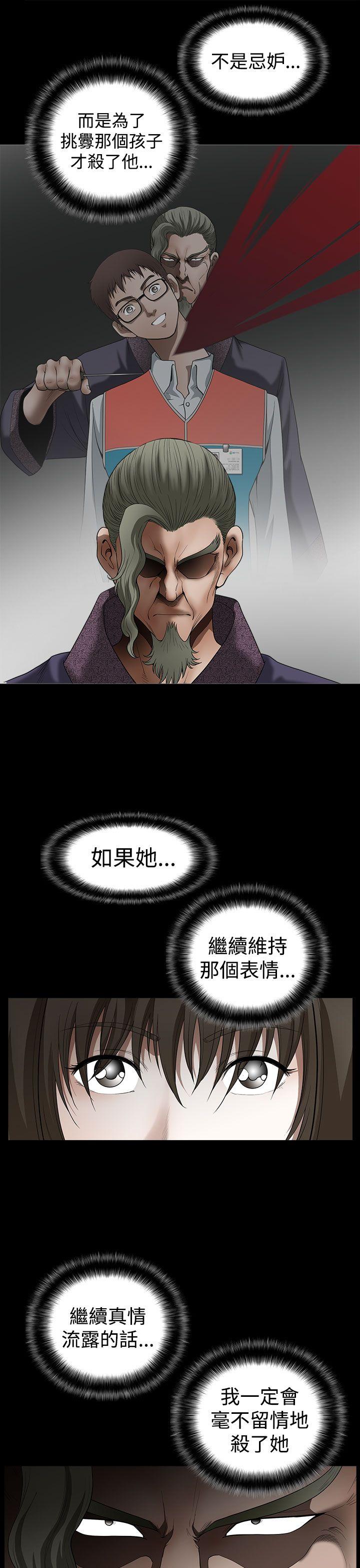 第 16 话 - 第25.jpg页