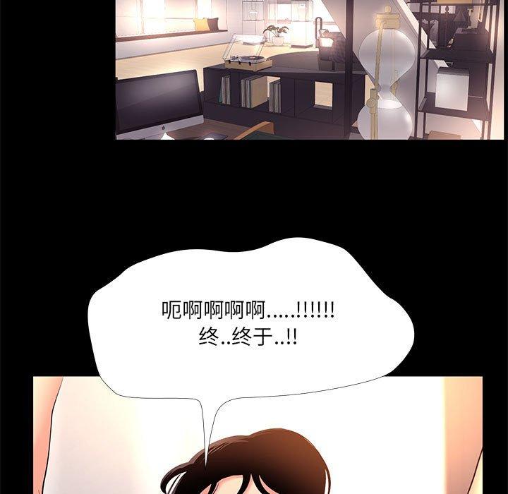 第 26 话 - 第17.jpg页