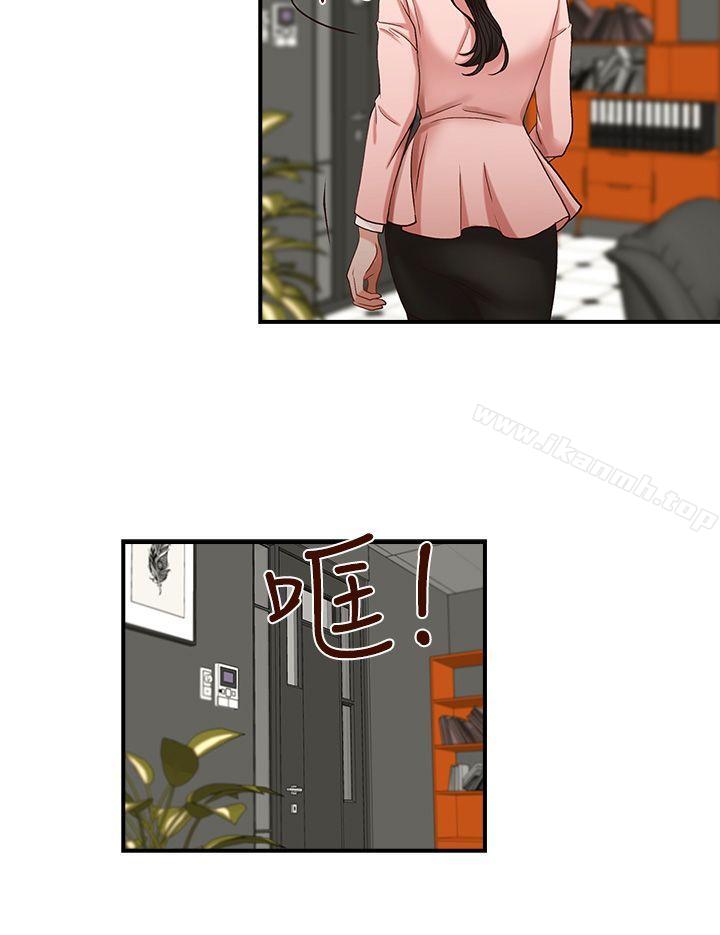 第3話 - 第22.jpg页