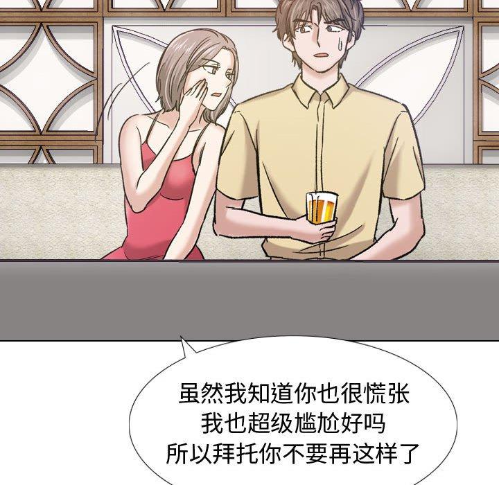 第 9 话 - 第95.jpg页