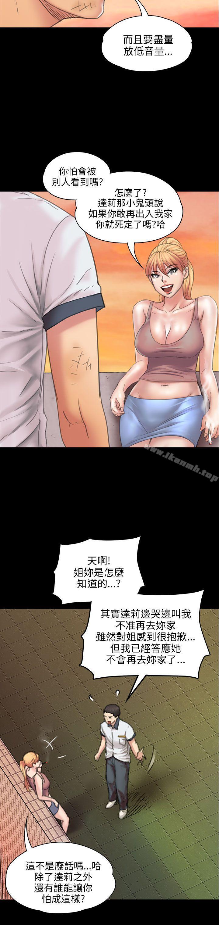 第18話 - 第6.jpg页