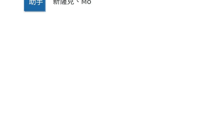 第105話-淫亂的cosplay約會 - 第37.jpg页