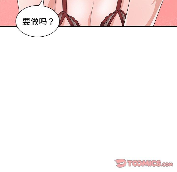 第 16 话 - 第22.jpg页