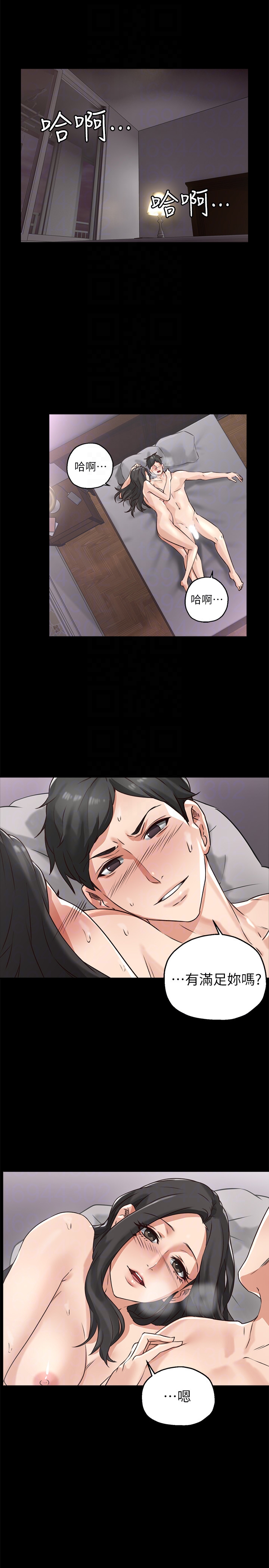 第3話-陌生女人的誘惑 - 第27.jpg页