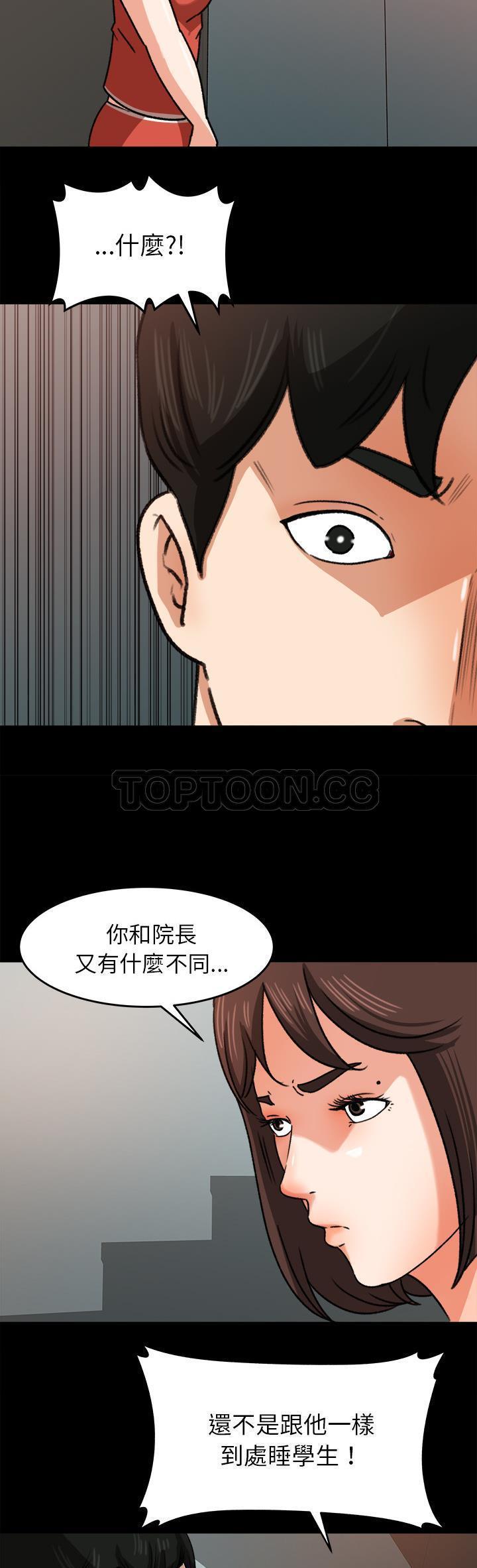 第 25 话 - 第30.jpg页