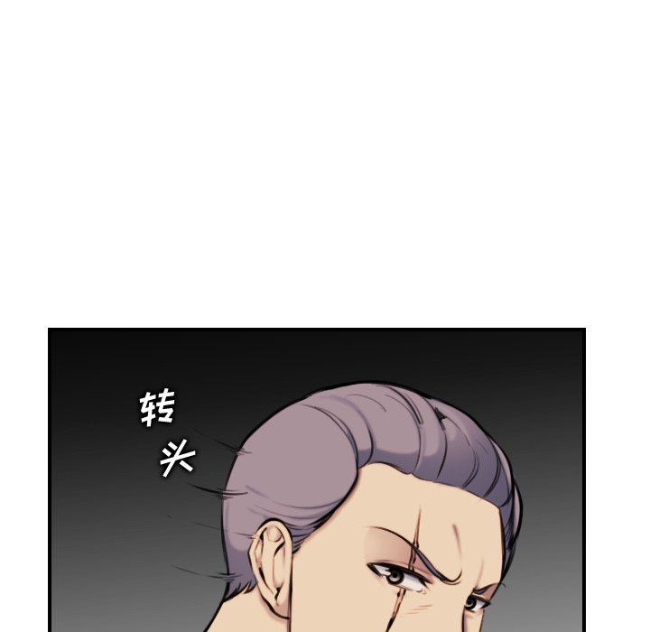 第6话 - 第73.jpg页