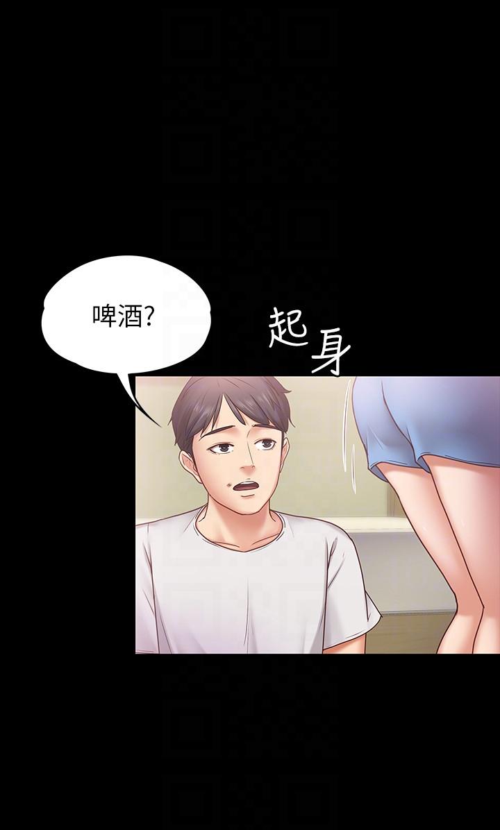 第6話-開始搞曖昧 - 第19.jpg页