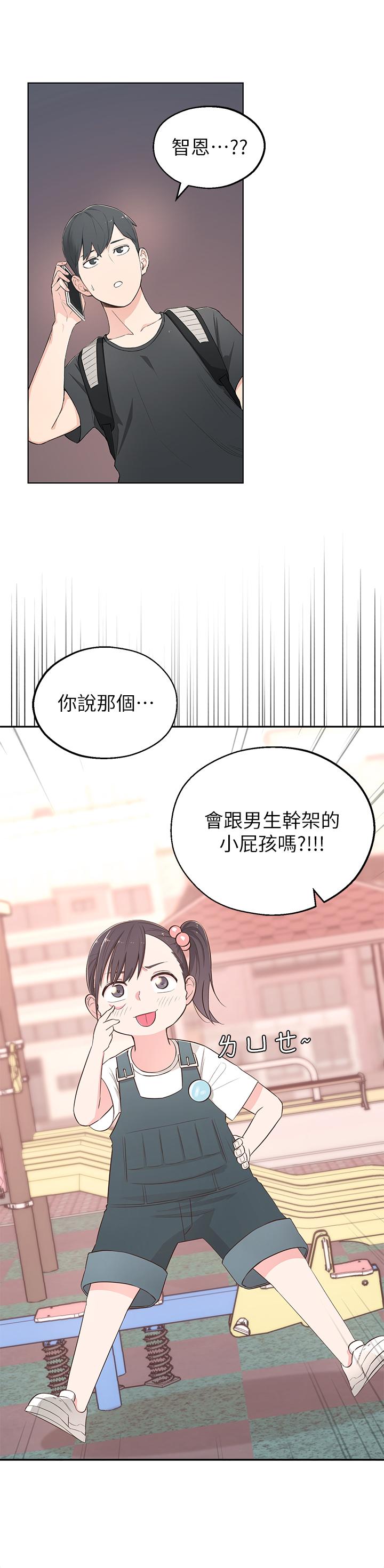 第1话-在我家全身赤裸的不速之客 - 第49.jpg页