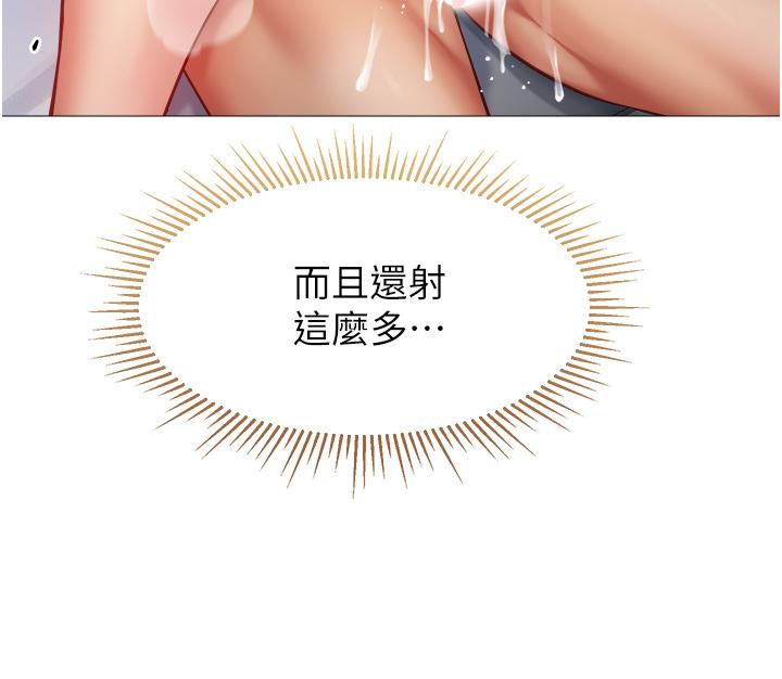 第84話-想要被凌辱的女人 - 第5.jpg页