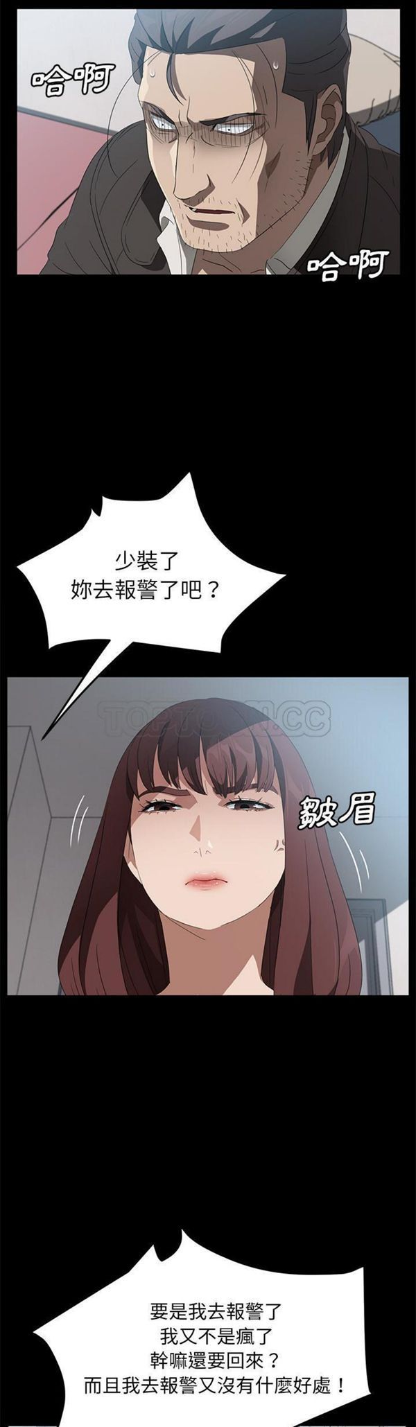 第 46 话 - 第30.jpg页