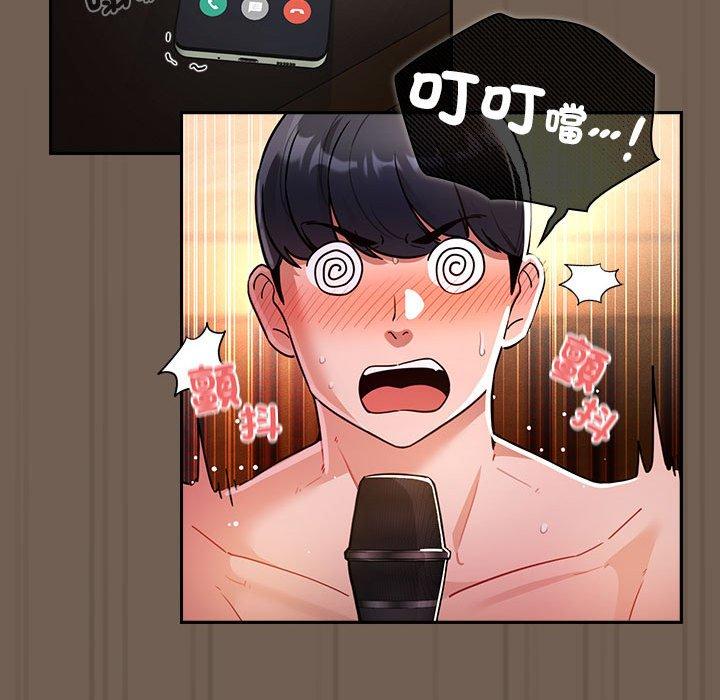 第75话 - 第115.jpg页