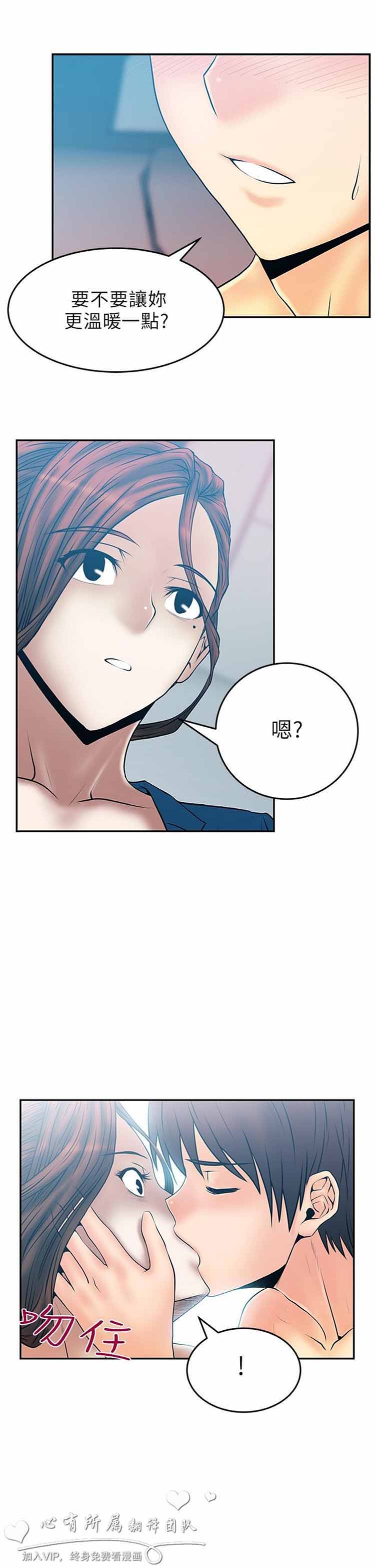 第 26 话 - 第5.jpg页