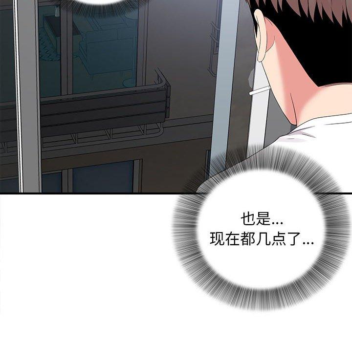 第 14 话 - 第60.jpg页