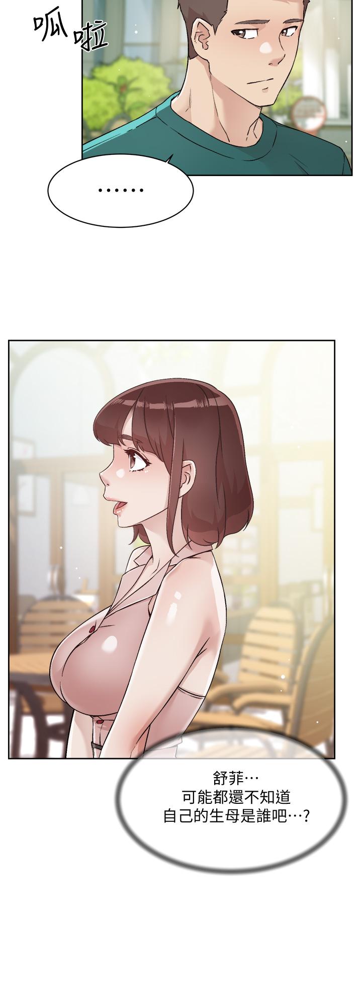 第45話-理直氣壯的小三 - 第22.jpg页