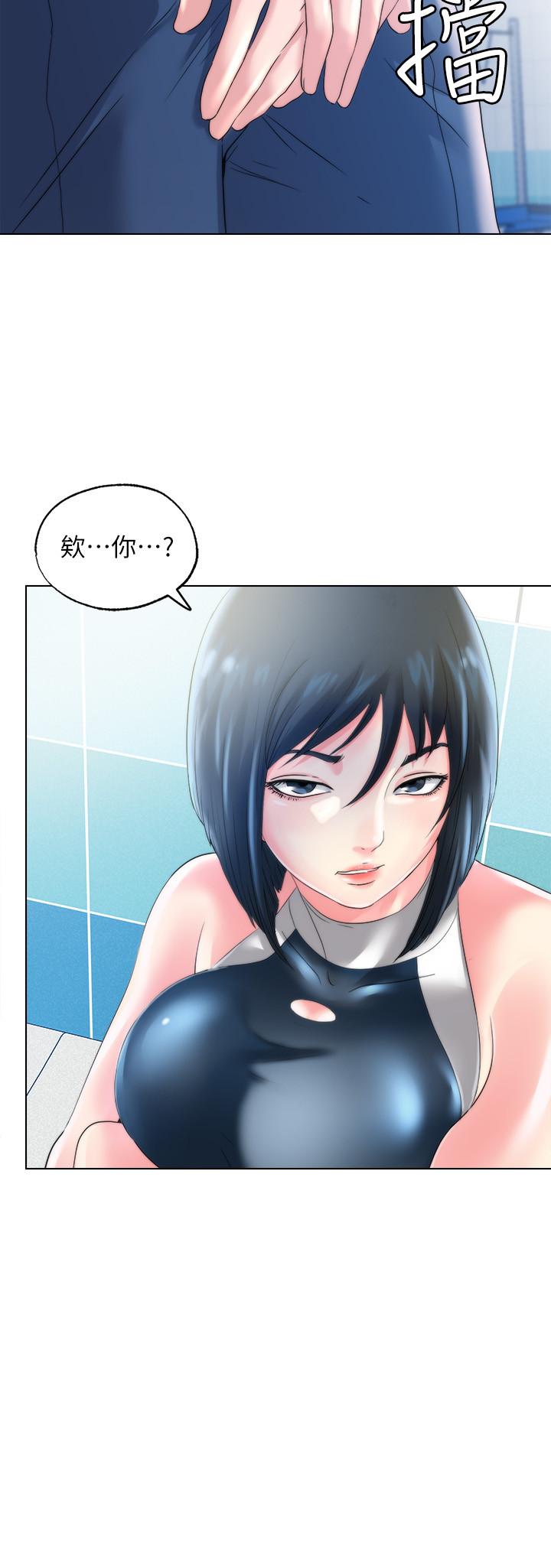 第1话-我把初戀的泳衣撕破了 - 第18.jpg页