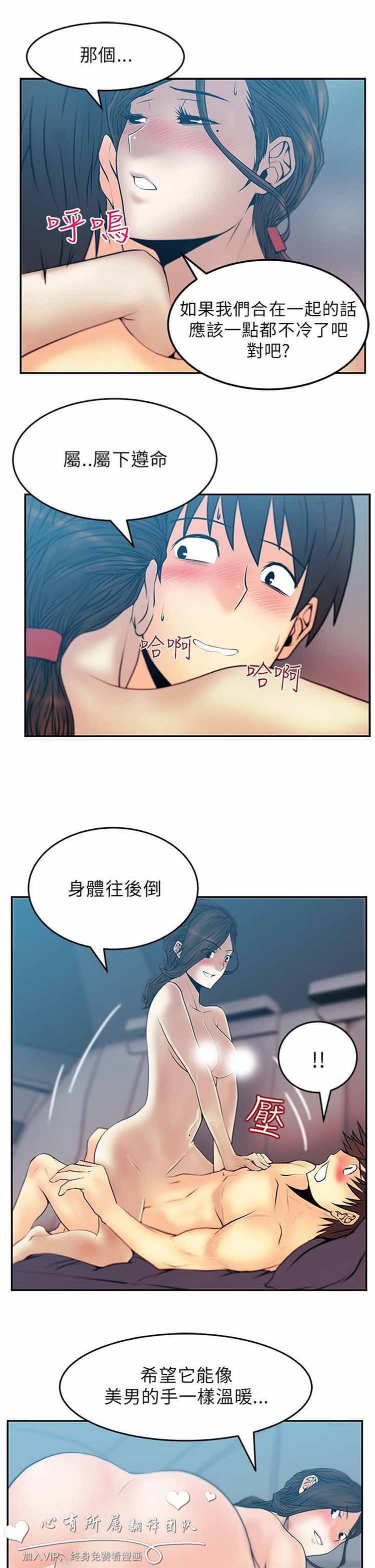 第 26 话 - 第9.jpg页