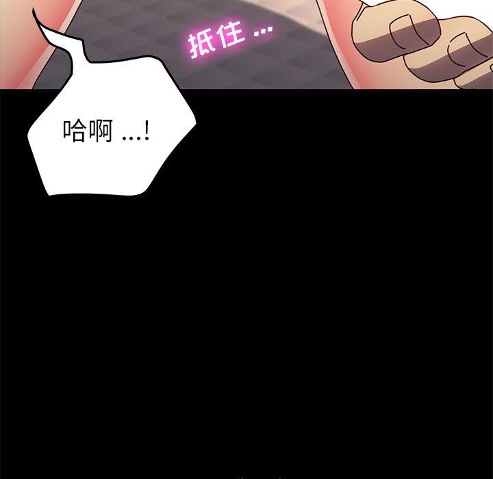 第44话 - 第90.jpg页