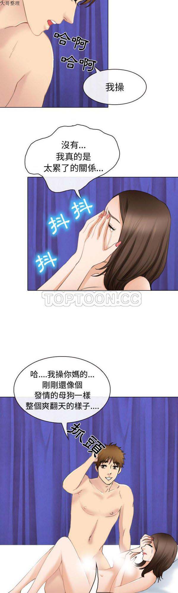 第 26 话 - 第5.jpg页