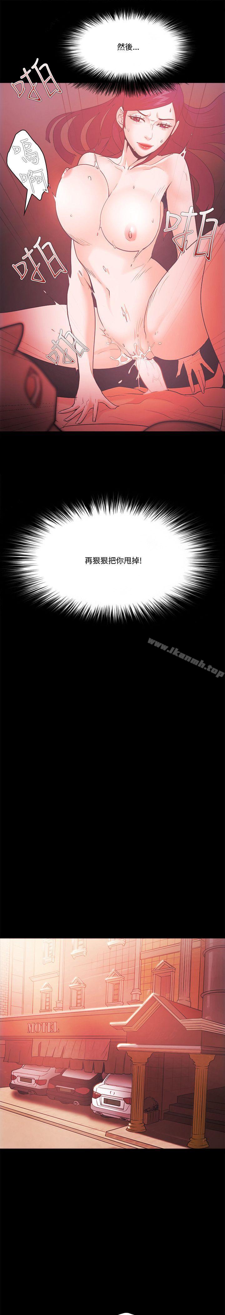 第60话 - 第21.jpg页