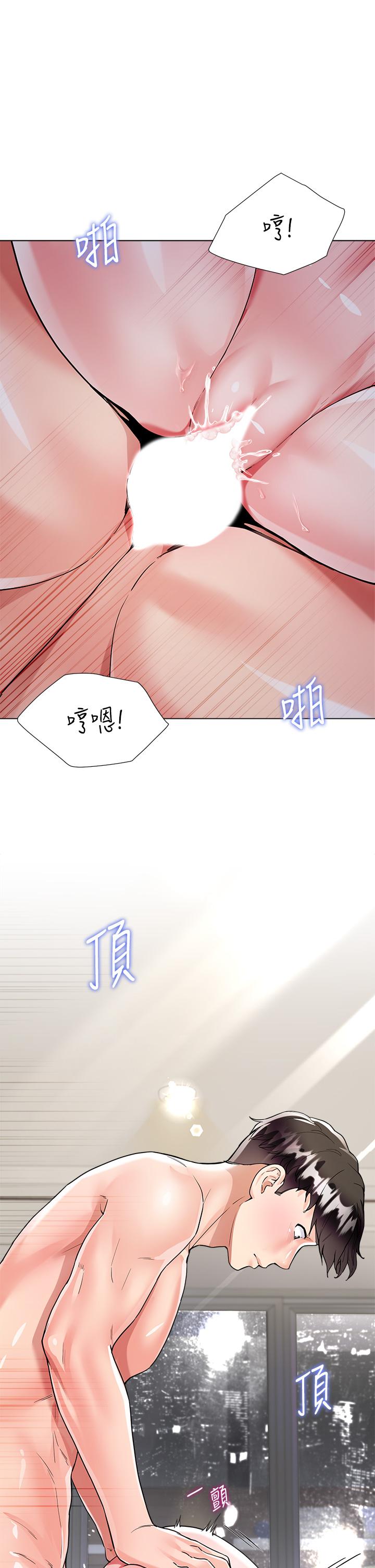 第7話-品嚐瑜伽老師緊實的鮑鮑 - 第31.jpg页