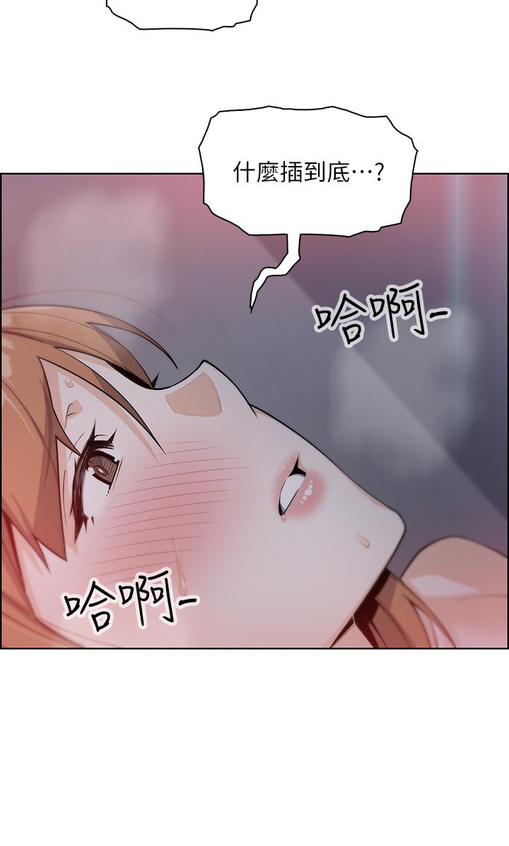 第6話-為處女客制化的實戰訓練 - 第38.jpg页