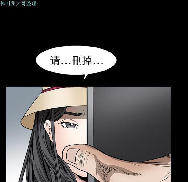第 12 话 - 第38.jpg页