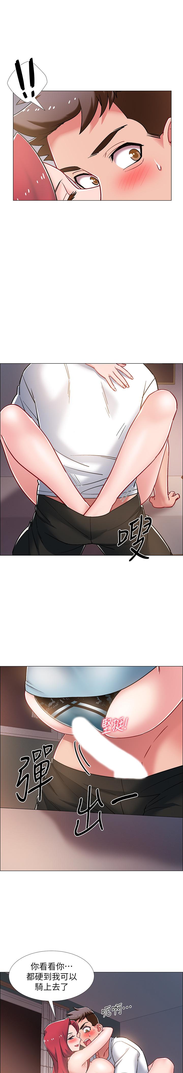 第16話-肉體交融的無限快感 - 第5.jpg页