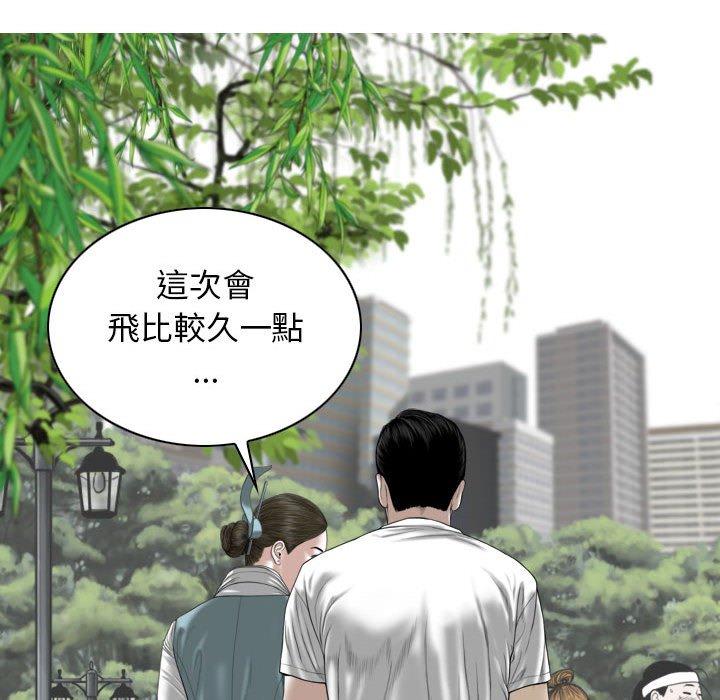 第34话 - 第92.jpg页