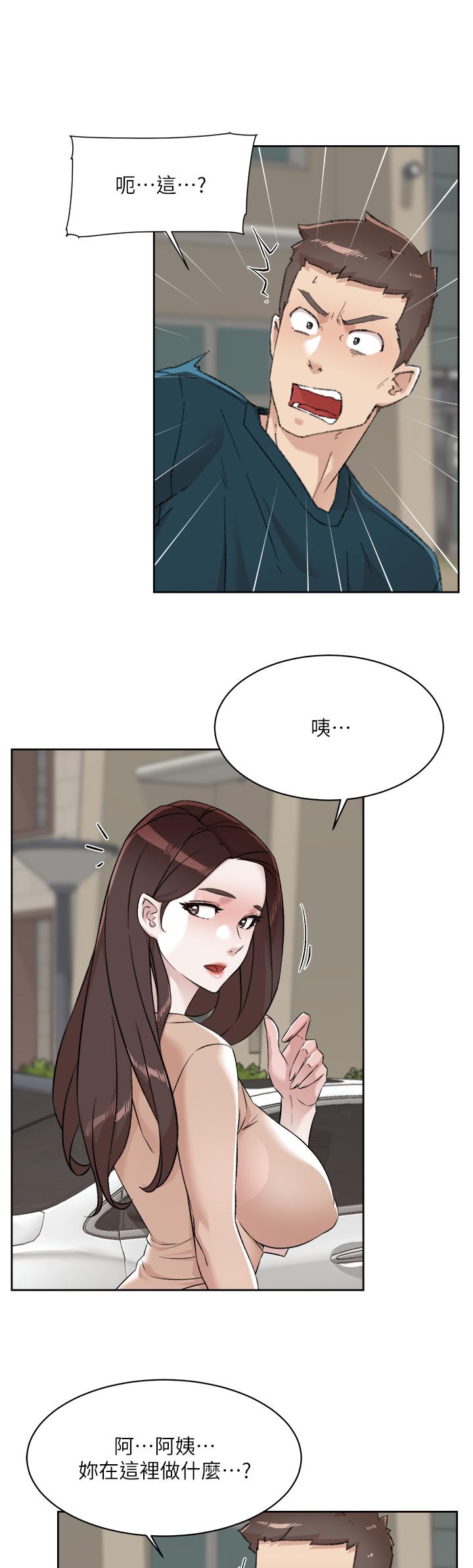 第91話-好友母親的誘人提議 - 第19.jpg页