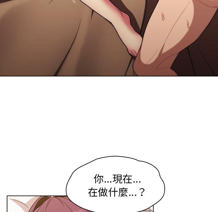 第28话 - 第73.jpg页