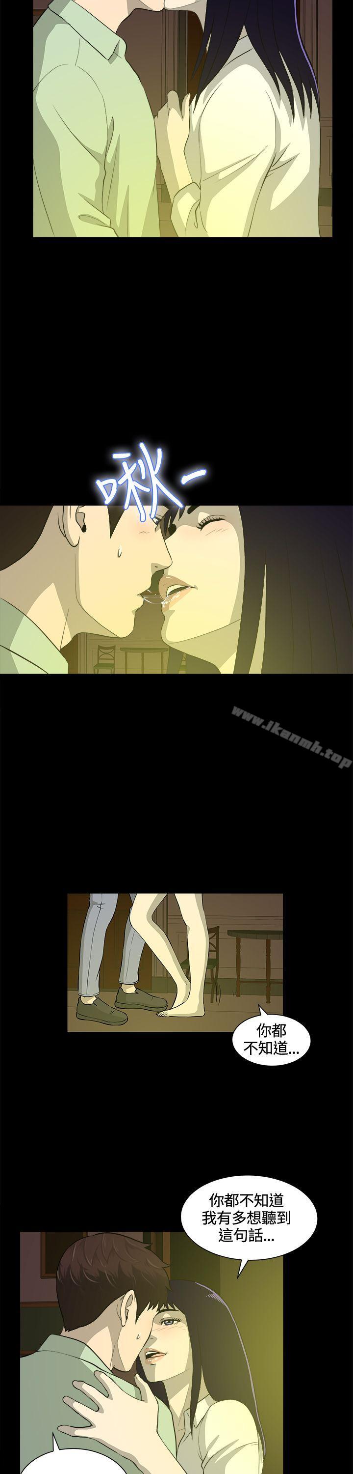 第23話 - 第16.jpg页