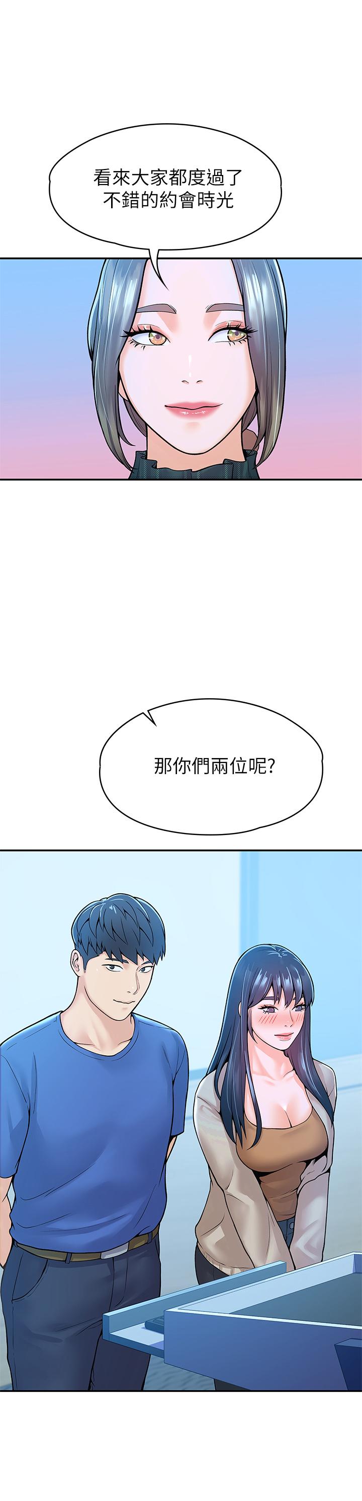 第38話-校園廁所裡的喘息聲 - 第22.jpg页