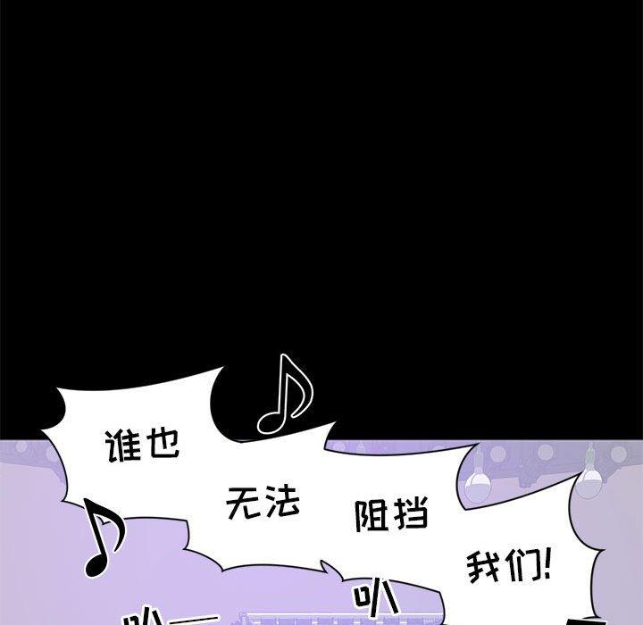 第 7 话 - 第72.jpg页