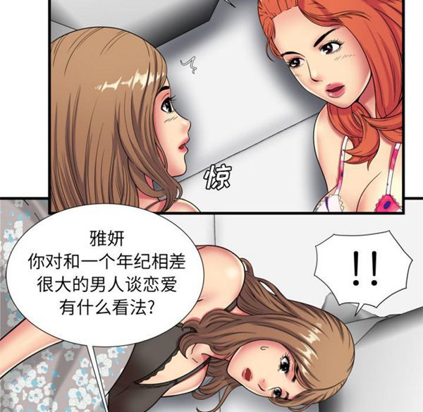 第 43 话 - 第85.jpg页