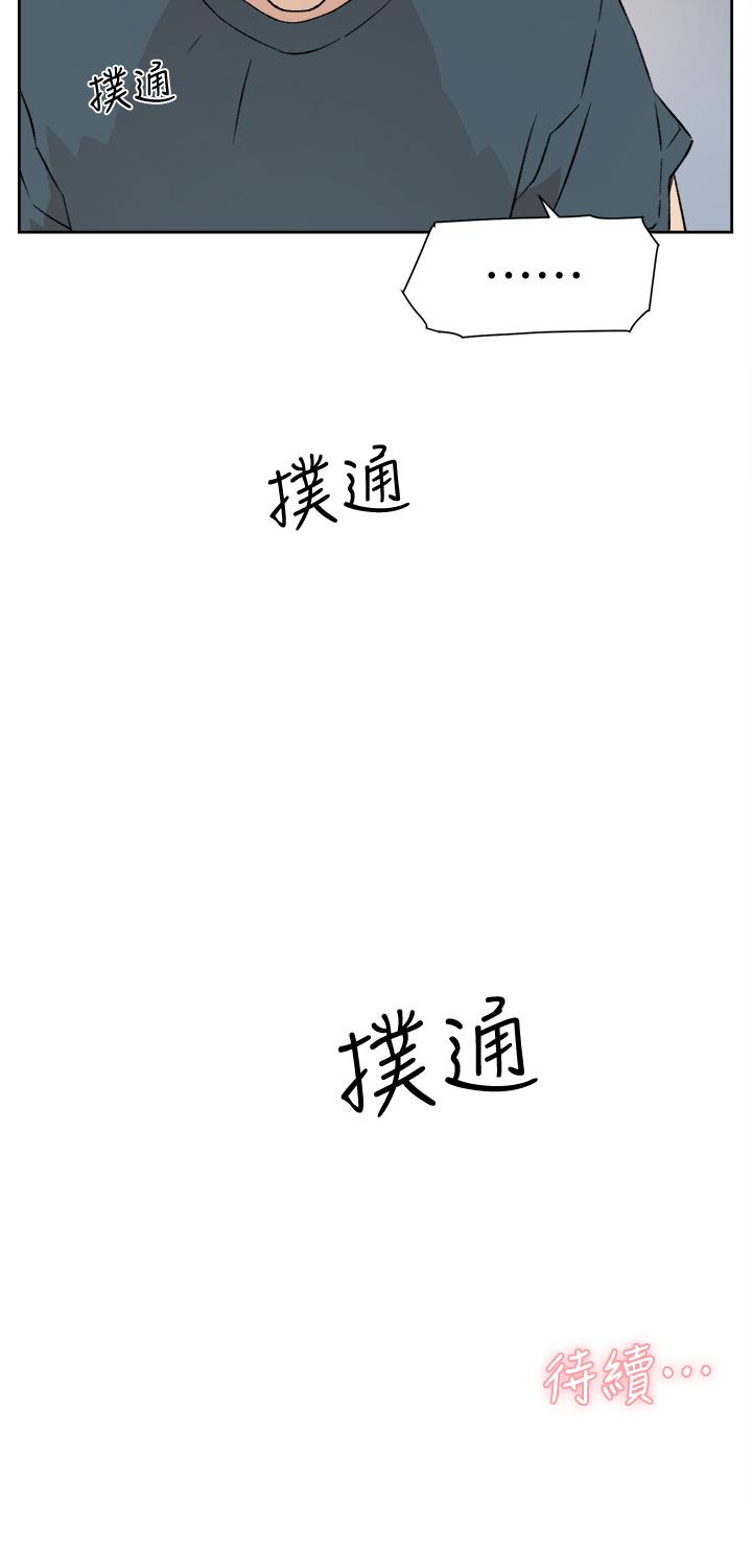 第18話-子喬突如其來的大膽邀約 - 第40.jpg页