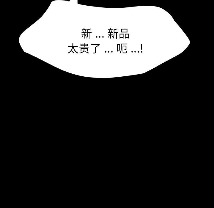 第34话 - 第67.jpg页