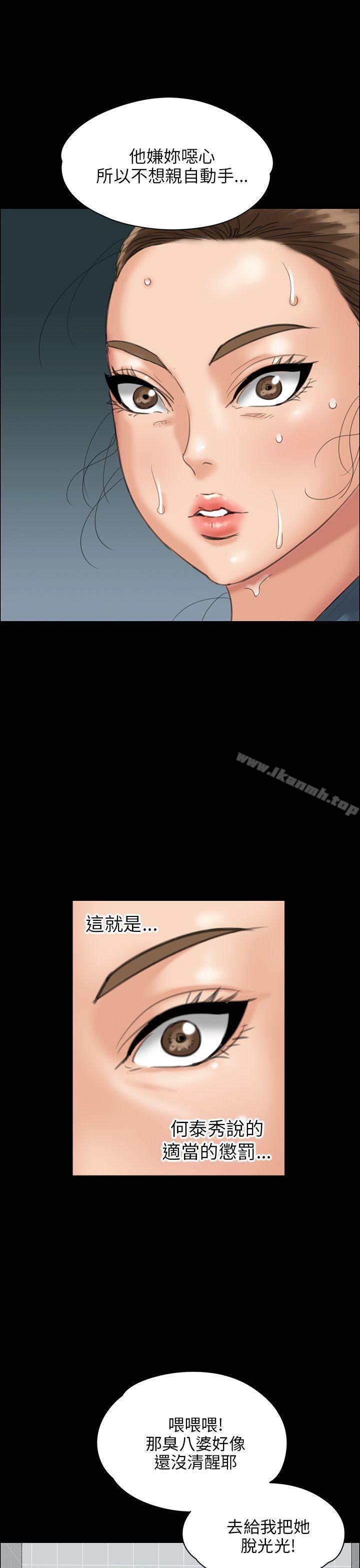 第25話 - 第42.jpg页