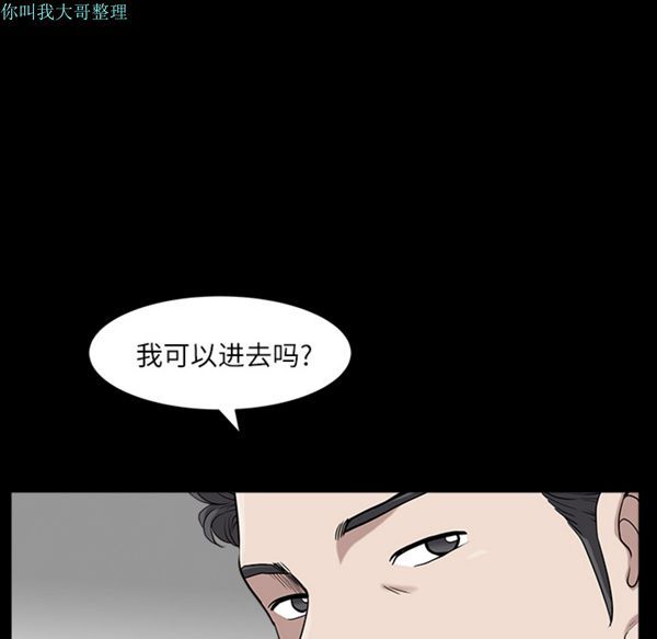 第 16 话 - 第62.jpg页