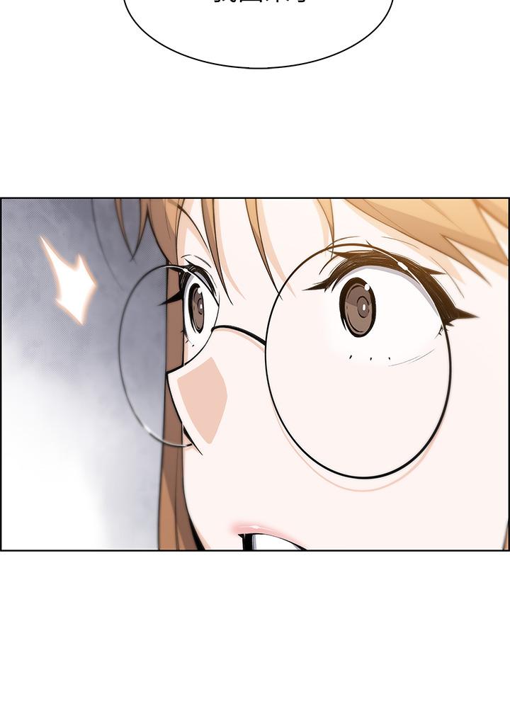 第7話-令人硬邦邦的老闆娘 - 第34.jpg页