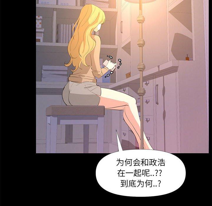 第 29 话 - 第40.jpg页