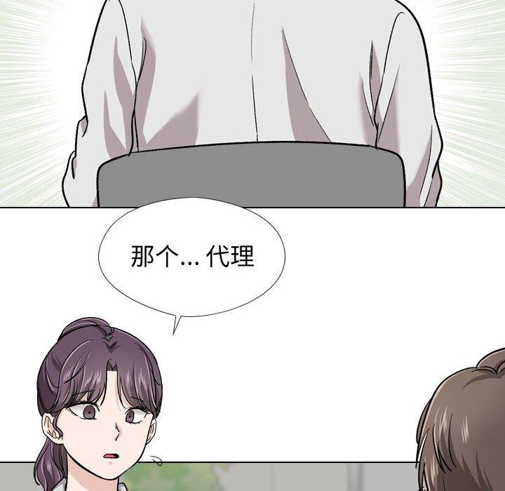 第 19 话 - 第74.jpg页