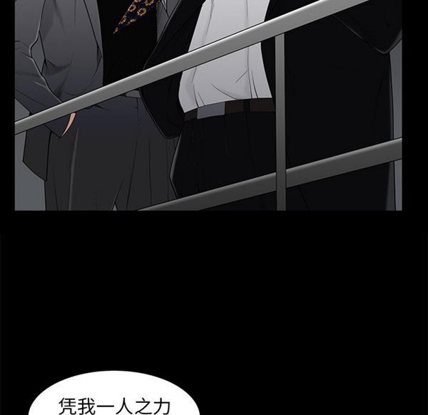 第 52 话 - 第50.jpg页