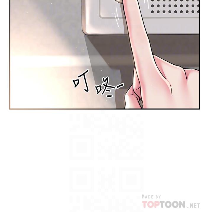 第8話-當眾公開性愛體驗 - 第8.jpg页