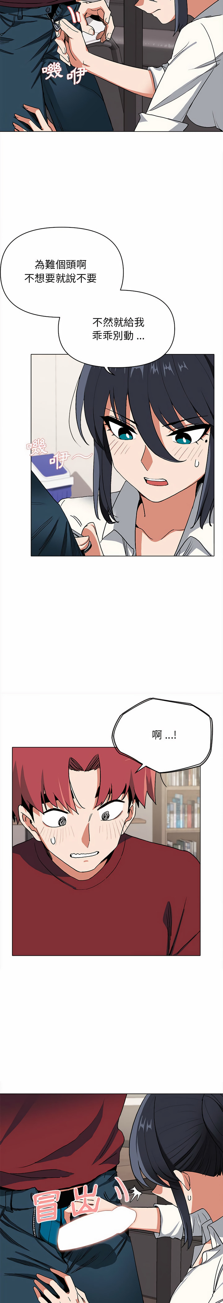 第5話 - 第25.jpg页