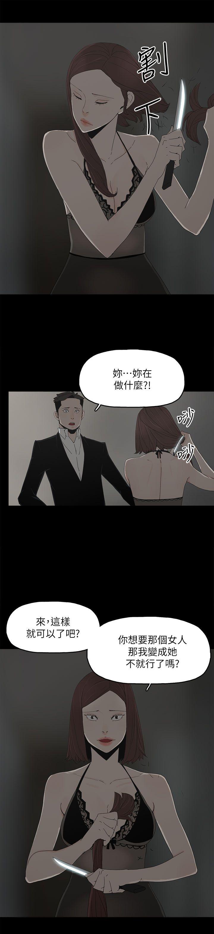 第 52 话 - 第11.jpg页