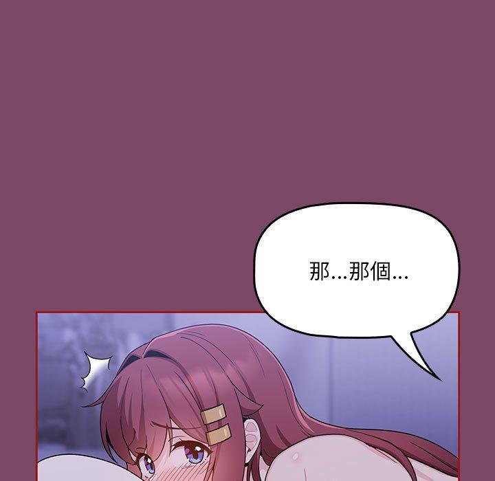 第9话 - 第131.jpg页