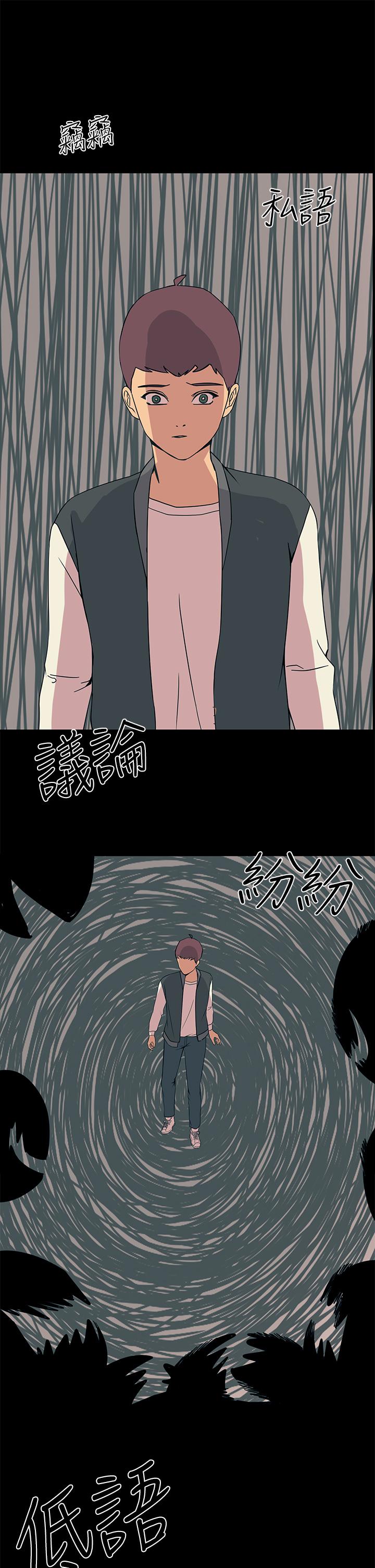 第19話-把恥辱加倍奉還 - 第23.jpg页